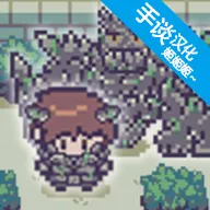 ש飺RPG2025ٷ°汾v0.1.4 ֻ