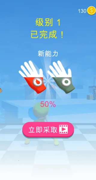 手套传说2025官方正版 手套传说2025官方正版