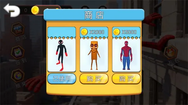 火柴人绳索英雄冒险2025官方最新版本 火柴人绳索英雄冒险2025官方最新版本