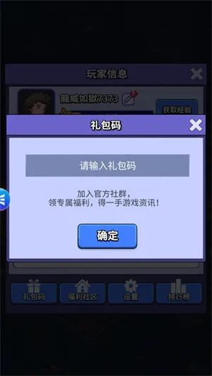 疯狂水世界2025官方最新版本 疯狂水世界2025官方最新版本