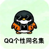 QQ2025ذװv1.0 ٷ