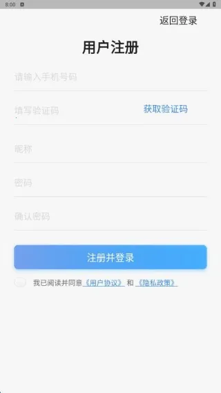 复聊(个性社交聊) 复聊(个性社交聊)