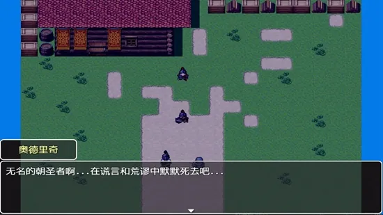 我们这一代的命运2025官方正版 我们这一代的命运2025官方正版