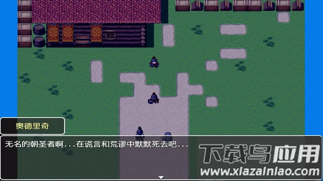 我们这一代的命运2025官方正版 我们这一代的命运2025官方正版