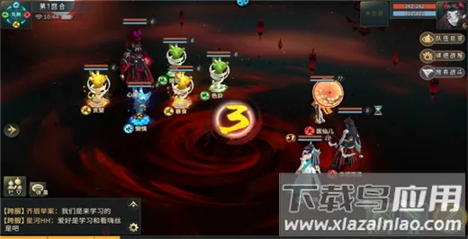 梦回凤歌安卓版手机版 梦回凤歌安卓版手机版