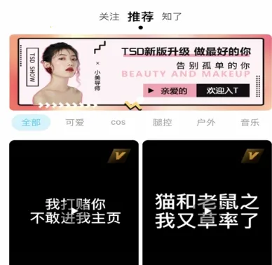 tsd(社交交流圈) tsd(社交交流圈)