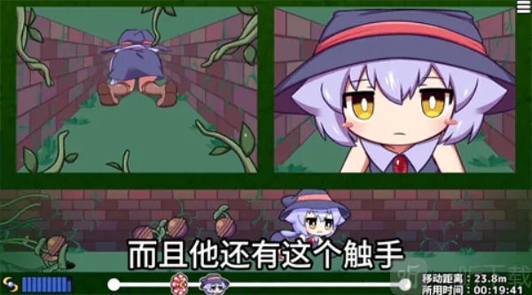 莉拉酱与洞窟安卓版手机版 莉拉酱与洞窟安卓版手机版