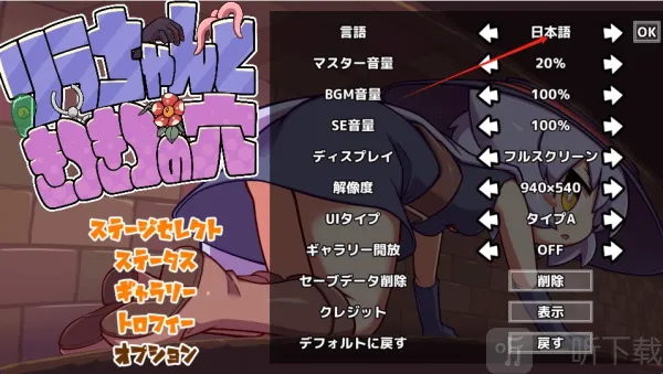 莉拉酱与洞窟安卓版手机版 莉拉酱与洞窟安卓版手机版