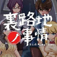 Back Alley Talesֻv1.13dan ֻ