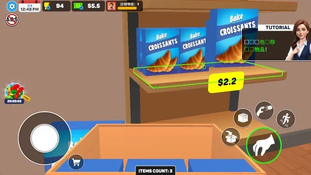 面包超市(面包店经营) 面包超市(面包店经营)