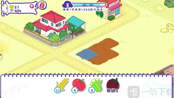 蜡笔小新春日部市大开发(小镇经营游) 蜡笔小新春日部市大开发(小镇经营游)