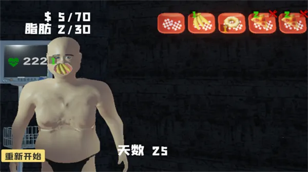 大胃袋2025下载 大胃袋2025下载