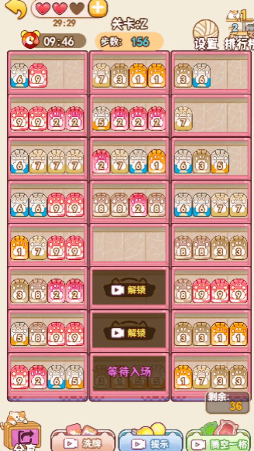 疯狂玩解压2025最新版本 疯狂玩解压2025最新版本