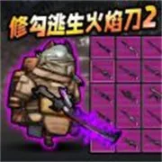 ޹浶2025ٷ°汾v2.0 ٷ