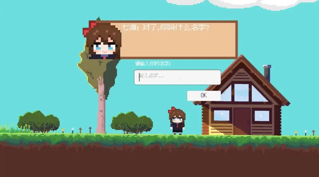 回忆的终点2025官方正版 回忆的终点2025官方正版