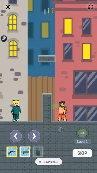 Roblox枪战(多人射击游) Roblox枪战(多人射击游)