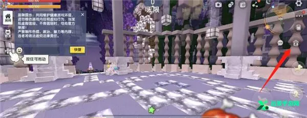 迷你世界可2025官方最新版本 迷你世界可2025官方最新版本