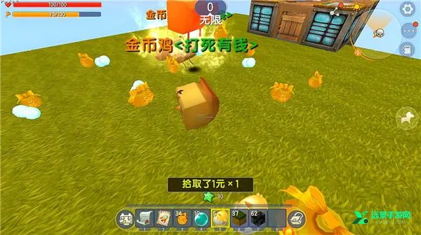 迷你世界可2025官方最新版本 迷你世界可2025官方最新版本