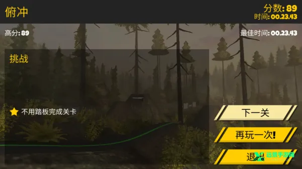 极限挑战自行车2全地图安卓版手机版 极限挑战自行车2全地图安卓版手机版