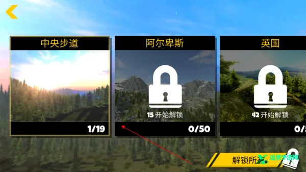 极限挑战自行车2全地图安卓版手机版 极限挑战自行车2全地图安卓版手机版