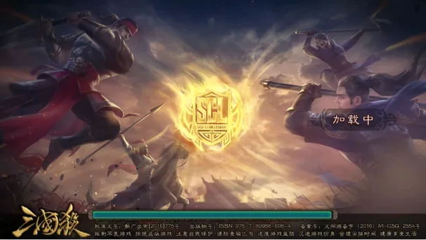 三国杀自制(单机卡牌战) 三国杀自制(单机卡牌战)