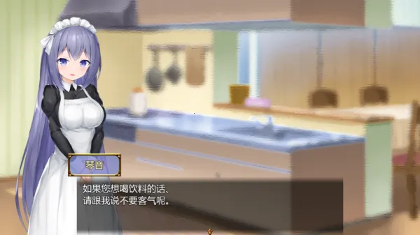 女仆life全CG2025官方最新版本 女仆life全CG2025官方最新版本