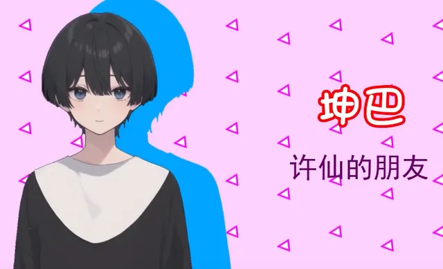 白蛇传美女蛇娘爱上我自制2025官方正版 白蛇传美女蛇娘爱上我自制2025官方正版