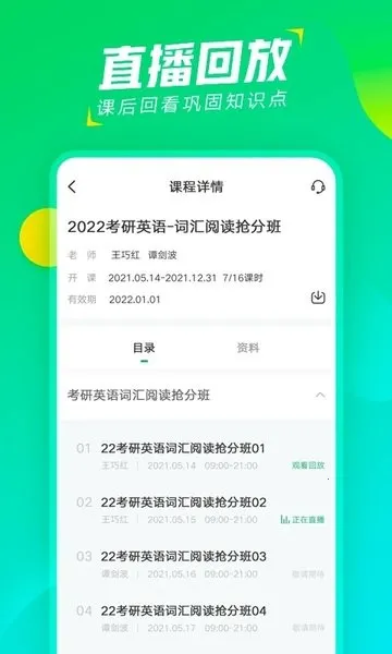 Ķֱ2025ٷ°汾
