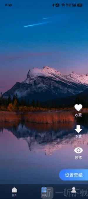 萌趣动态壁纸2025官方正版 萌趣动态壁纸2025官方正版