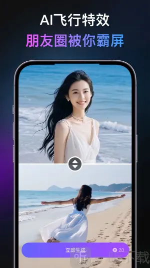 灵幻AI2025下载 灵幻AI2025下载