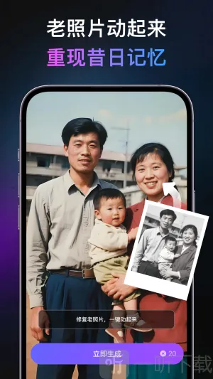 灵幻AI2025下载 灵幻AI2025下载