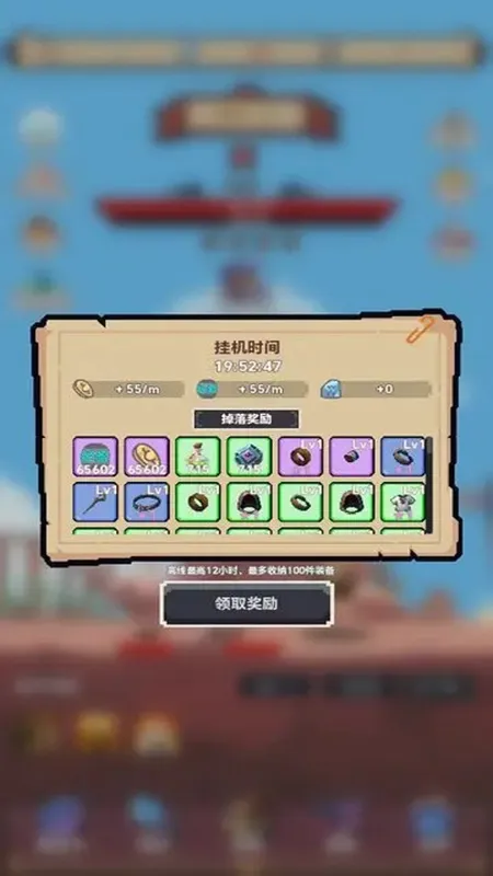 转生到异世界却变成魔法书最新手机版 转生到异世界却变成魔法书最新手机版