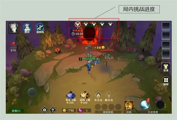 斗魔骑士安卓版手机版 斗魔骑士安卓版手机版