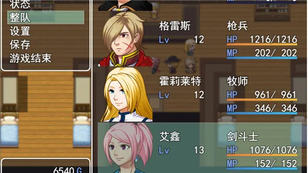 转生传说最新手机版 转生传说最新手机版