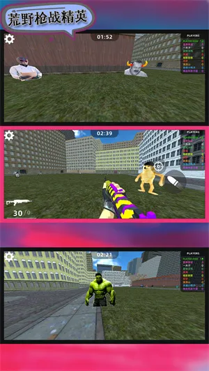荒野枪战精英安卓版手机版 荒野枪战精英安卓版手机版