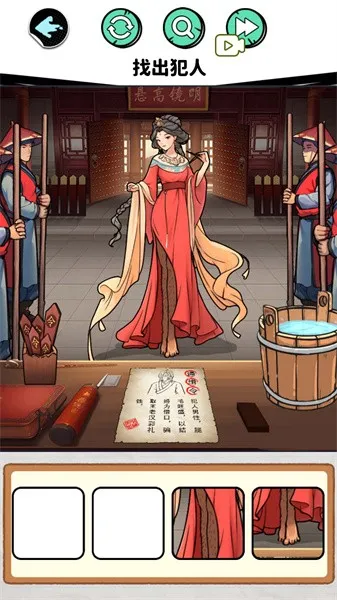 找出所有人(休闲找茬游) 找出所有人(休闲找茬游)