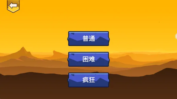 火柴人守家2025官方最新版本 火柴人守家2025官方最新版本