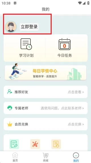 猿培优(语文学习助手) 猿培优(语文学习助手)