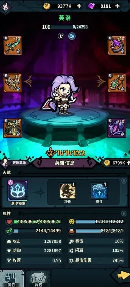 贪吃蛇擂台2025最新版本 贪吃蛇擂台2025最新版本