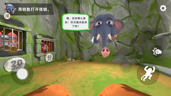 我是整蛊猴最新手机版 我是整蛊猴最新手机版