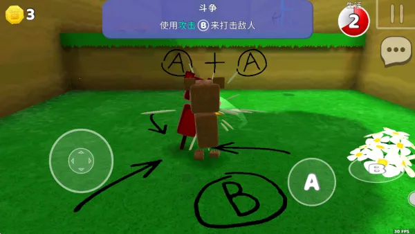 终极大冒险(跑酷解谜游) 终极大冒险(跑酷解谜游)