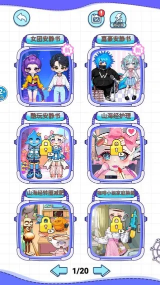 女团安静书2025下载 女团安静书2025下载