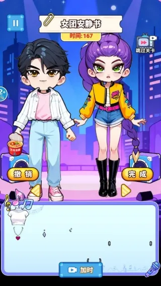 女团安静书2025下载 女团安静书2025下载