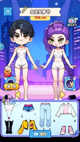 女团安静书2025下载 女团安静书2025下载