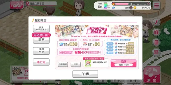 邦邦音游安卓版手机版 邦邦音游安卓版手机版