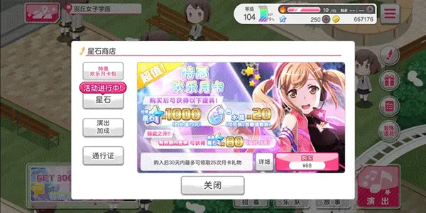 邦邦音游安卓版手机版 邦邦音游安卓版手机版