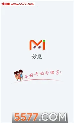 妙见2025下载 妙见2025下载