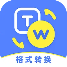 һʽת2025v1.1.2.1 ֻ