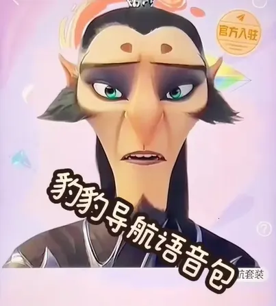 ߵµͼ깫׿ֻv11.13.0.2925 app