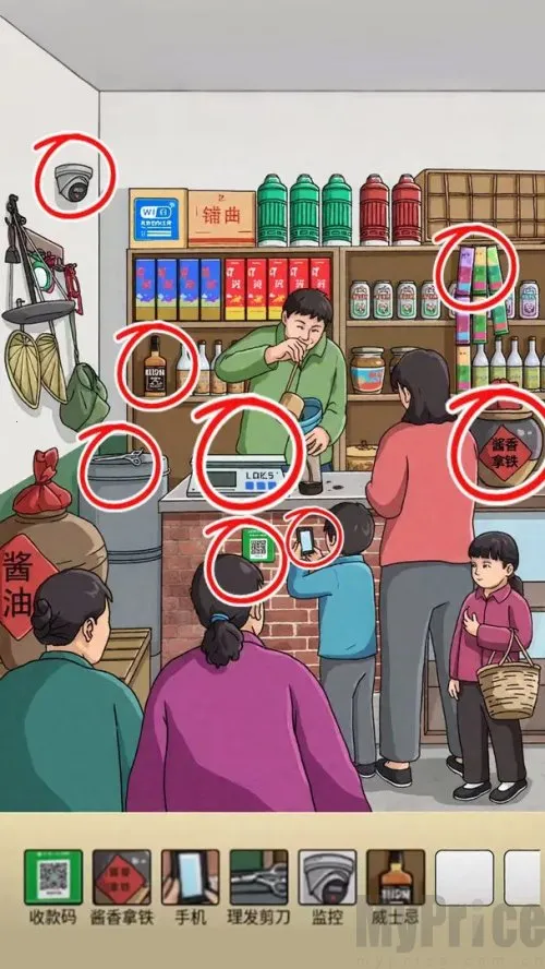 年代找茬王2025最新版本 年代找茬王2025最新版本